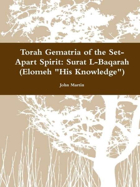 Cover for John Martin · Torah Gematria of the Set-apart Spirit: Surat L-baqarah (Elomeh &quot;His Knowledge&quot;) (Hebrew Edition) (Taschenbuch) [Hebrew edition] (2014)