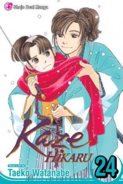 Cover for Taeko Watanabe · Kaze Hikaru (Book) [Shojo beat edition. edition] (2016)