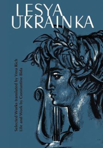 Cover for Constantine Bida · Lesya Ukrainka (Paperback Book) (1968)