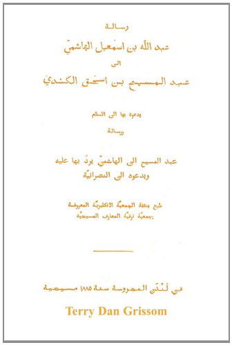 Cover for Sir William D.c.l · The Apology of Al Kindy, Written at the Court of Al Mâmûn (Paperback Book) [Multilingual edition] (2011)
