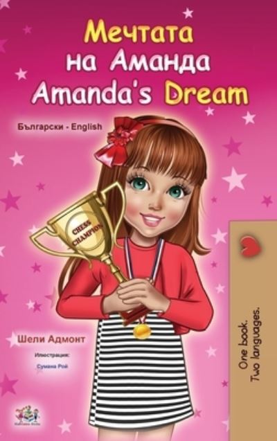 Cover for Shelley Admont · Amanda's Dream (Hardcover Book) (2020)