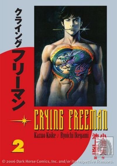 Cover for Kazuo Koike · Crying Freeman Volume 2 (Paperback Book) (2006)