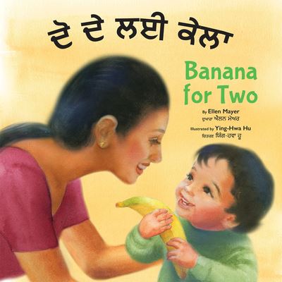 Cover for Ellen Mayer · Banana for Two (Punjabi / English) (Board book) (2020)