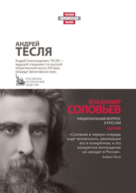 ???????????? ?????? ? ?????? - ???????? ???????? - Books - T8 Russian Titles - 9785519641883 - January 10, 2020