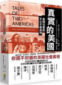 Tales of Two Americas - John Freeman - Książki - Hao You Wen Hua/Tsai Fong Books - 9789869625883 - 27 sierpnia 2018