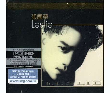 Cover for Leslie Cheung · Leslie (K2hd Mastering) (CD) (2012)