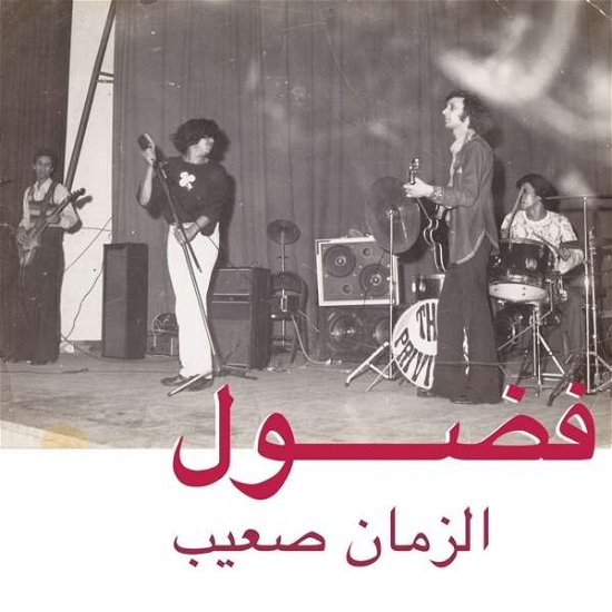Cover for Fadoul · Al Zman Saib (LP) (2015)