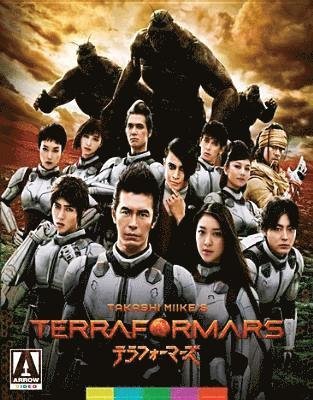 Cover for Terra Formars (Blu-ray) (2019)