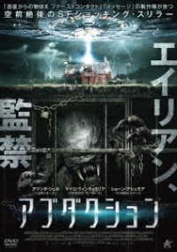 Cover for Amanda Schull · Devil's Gate (MDVD) [Japan Import edition] (2019)