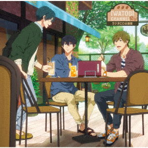 [gekijou Ban Free!-road to the World-yume] Iwatobi Channel Rw Radio CD Shucchou - (Radio Cd) - Music - NAMCO BANDAI MUSIC LIVE INC. - 4540774157884 - September 11, 2019