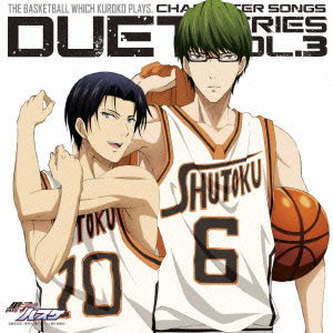 Cover for Midorima Shintaro (Cv.ono D · The Basketball Which Kuroko Plays. Character Songs Duet Series Vol.3 (CD) [Japan Import edition] (2012)