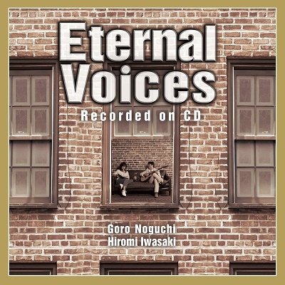 Cover for Noguchi, Goro / Hiromi Iwasaki · Eternal Voices For Cd (CD) [Japan Import edition] (2022)