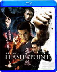 Flash Point <limited> - Donnie Yen - Music - INDIES LABEL - 4560245141884 - January 9, 2015