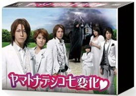 Cover for Kamenashi Kazuya · Yamatonadeshiko Shichihenge Dvd-box (MDVD) [Japan Import edition] (2010)