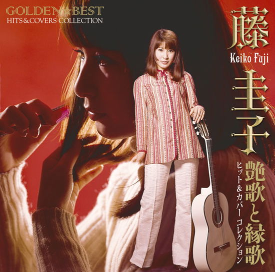 Cover for Fuji Keiko · Golden Best Fuji Keiko Hit &amp; Cover Collection Enka to Enka (CD) [Japan Import edition] (2010)