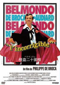 Cover for Jean-paul Belmondo · L`incorrigible (MDVD) [Japan Import edition] (2023)