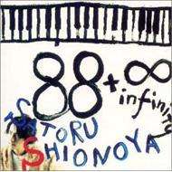 Cover for Shionoya Satoru · Eighty-eight Plus Infinity (CD) [Japan Import edition] (1998)