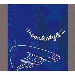 Cover for Aa Vv · Moonkstyle 2 (CD) (2009)