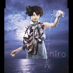 Cover for Hiro · Hero (CD) [Japan Import edition] (2006)