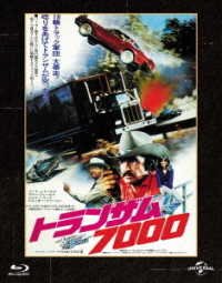 Cover for Burt Reynolds · Smokey and the Bandit &lt;limited&gt; (MBD) [Japan Import edition] (2021)