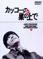 One Flew over the Cuckoos Nest - Jack Nicholson - Musique - WARNER BROS. HOME ENTERTAINMENT - 4988135804884 - 21 avril 2010