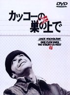 Cover for Jack Nicholson · One Flew over the Cuckoos Nest (MDVD) [Japan Import edition] (2010)