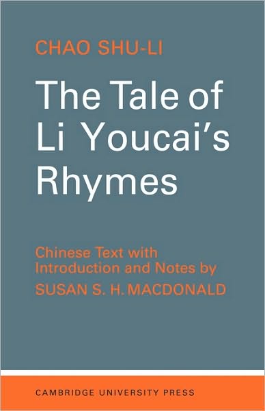 Cover for Chao Shu-Li · The Tale of Li-Youcai's Rhymes - Readers in Modern Chinese (Paperback Book) (1970)