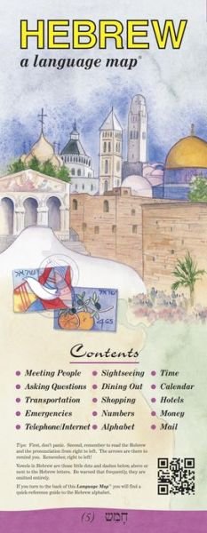 HEBREW a Language Map® - Kristine K Kershul - Libros - Bilingual Books Inc.,U.S. - 9780944502884 - 1 de junio de 2001