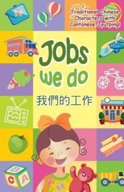 Cover for Siu Ting Tsang · Jobs We Do - Cantonese (Paperback Bog) (2018)
