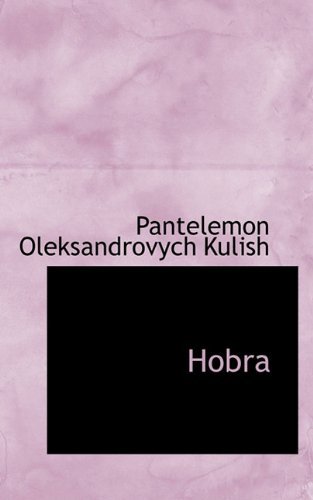 Cover for Pantelemon Oleksandrovych Kulish · Hobra (Pocketbok) [Ukrainian edition] (2009)