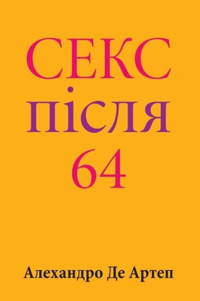 Cover for Alejandro De Artep · Sex After 64 (Paperback Bog) [Ukrainian edition] (2015)
