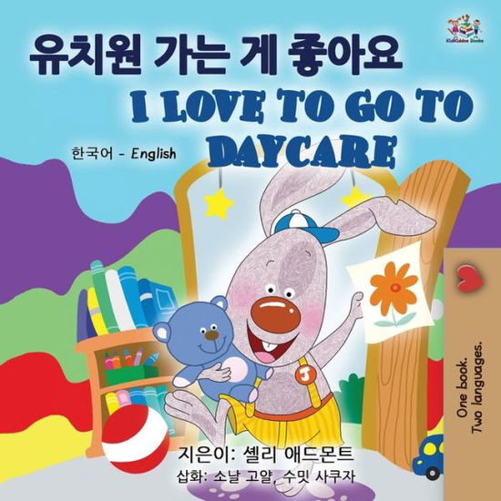 I Love to Go to Daycare (Korean English Bilingual Books for Kids) - Shelley Admont - Books - KidKiddos Books Ltd. - 9781525939884 - October 24, 2020