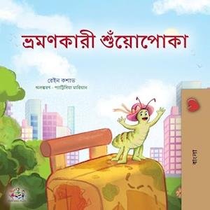 Cover for Rayne Coshav · Traveling Caterpillar (Bengali Children's Book) (Book) (2023)
