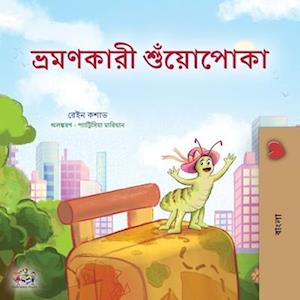 Cover for Rayne Coshav · Traveling Caterpillar (Bengali Children's Book) (Bok) (2023)