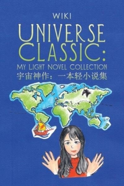 Cover for Wiki · Universe Classic (Paperback Bog) (2021)