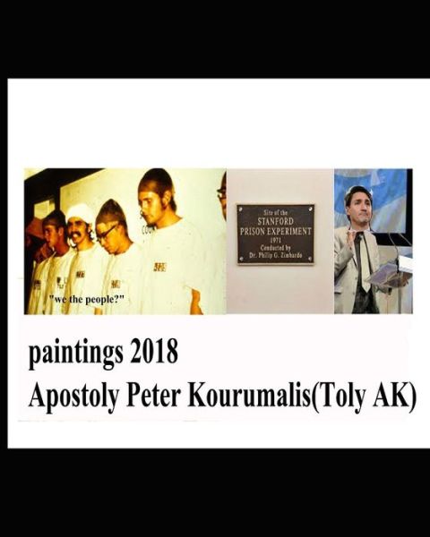 Cover for Kouroumalis · Paintings 2018 (Paperback Book) (2018)