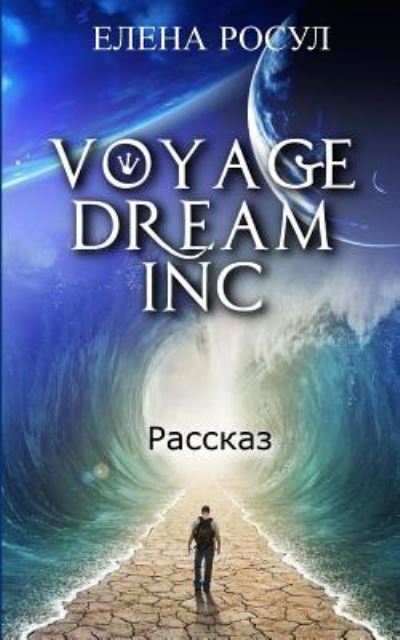 Cover for Olena Rosul · Voyage Dream Inc Russian Edition (Paperback Book) (2018)