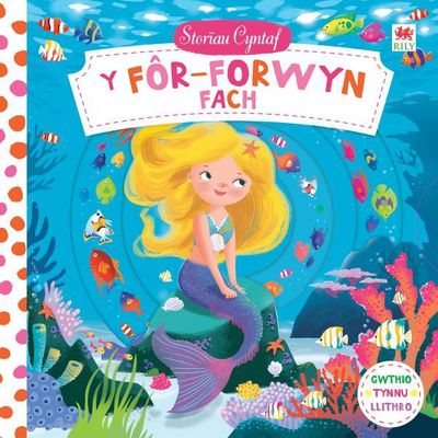 Cover for Campbell Books · Cyfres Storiau Cyntaf: For-Forwyn Fach, Y (Hardcover Book) (2018)