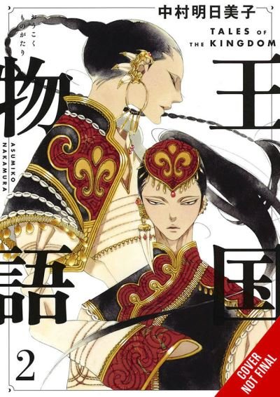 Cover for Asumiko Nakamura · Tales of the Kingdom, Vol. 2 (Hardcover bog) (2022)