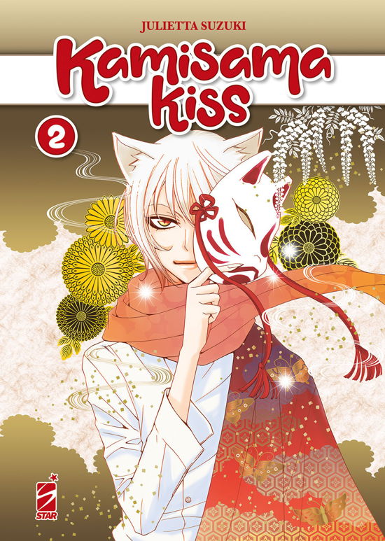 Cover for Julietta Suzuki · Kamisama Kiss. New Edition #02 (Bok)