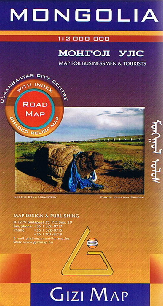 Cover for Gizi Map · Gizi Road Map: Mongolia, Gizi Road Map (Innbunden bok) (2019)