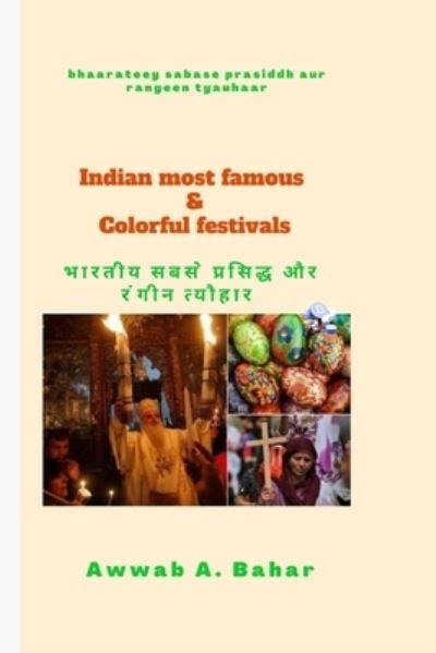 Cover for Awwab A Bahar · Indian most famous and Colorful festivals (pentopublish5) (Pocketbok) (2022)