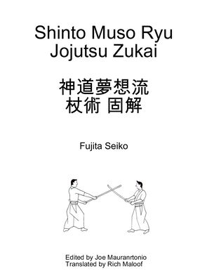 Cover for Fujita Seiko · Jojutsu: Shinto Muso Ryu Jojutsu Zukai (Paperback Book) (2017)