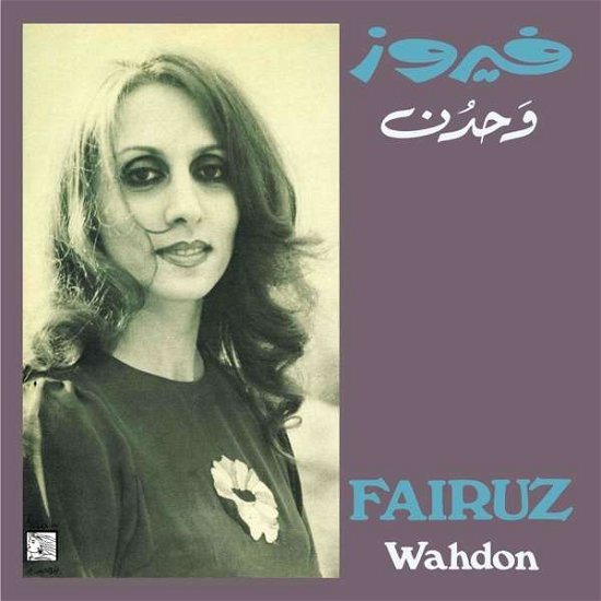 Wahdon - Fairuz - Musiikki - WEWANTSOUND - 3700604719885 - perjantai 17. marraskuuta 2023