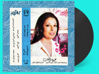 Eyoun El Alb - Nagat - Musikk - WEWANTSOUND - 3700604748885 - 25. august 2023