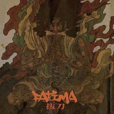 Cover for Fatima · Battou (CD) [Japan Import edition] (2021)