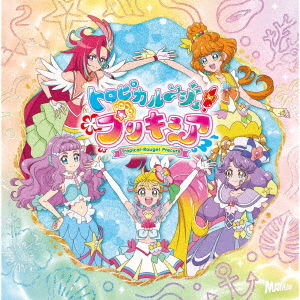 Tropical-Rouge!precure Shudaika Single - Ost - Música - CBS - 4535506092885 - 9 de abril de 2021