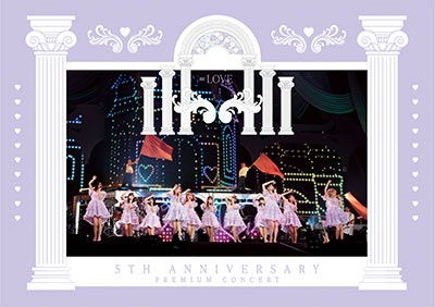 Cover for =love · = Love 5th Anniversary Premium Concert (MDVD) [Japan Import edition] (2023)