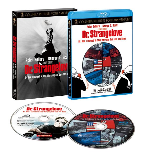 Cover for Peter Sellers · Dr. Strangelove: or How I Learned to Stop Worrying and Love the Bomb &lt;li (MBD) [Japan Import edition] (2015)