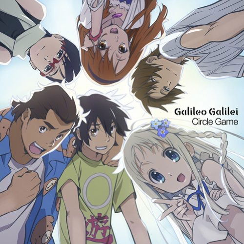 Cover for Galileo Galilei · Circle Game &lt;limited&gt; (CD) [Japan Import edition] (2013)